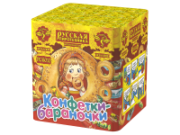 Конфетки-бараночки Батарея салютов купить в Ухте | uhta.salutsklad.ru