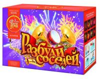 Разбуди соседей Салют купить в Ухте | uhta.salutsklad.ru