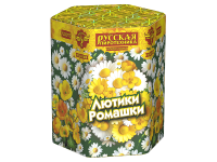 Лютики-Ромашки Фейерверк купить в Ухте | uhta.salutsklad.ru