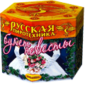 Фейерверки на свадьбу — в Ухте | uhta.salutsklad.ru