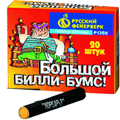 Средние петарды — в Ухте | uhta.salutsklad.ru Средние петарды — в Ухте | uhta.salutsklad.ru