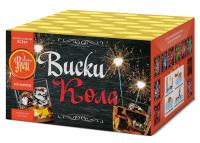 Виски-кола Фейерверк купить в Ухте | uhta.salutsklad.ru