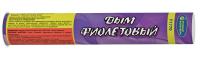 Дым фиолетовый Фальшфейер купить в Ухте | uhta.salutsklad.ru