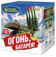 Огонь батарея! Фейерверк купить в Ухте | uhta.salutsklad.ru
