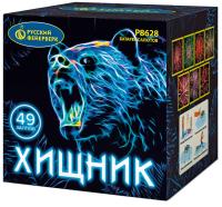 Хищник Салют купить в Ухте | uhta.salutsklad.ru