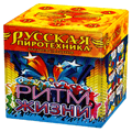 Русская пиротехника — в Ухте | uhta.salutsklad.ru