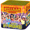 Маленькие батареи салютов — в Ухте | uhta.salutsklad.ru Маленькие батареи салютов — в Ухте | uhta.salutsklad.ru