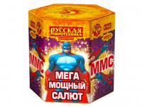 ММС: Мега Мощный Салют Батарея салютов купить в Ухте | uhta.salutsklad.ru