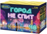 Город не спит Салют купить в Ухте | uhta.salutsklad.ru
