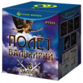 Салюты от 12 до 16 залпов — в Ухте | uhta.salutsklad.ru