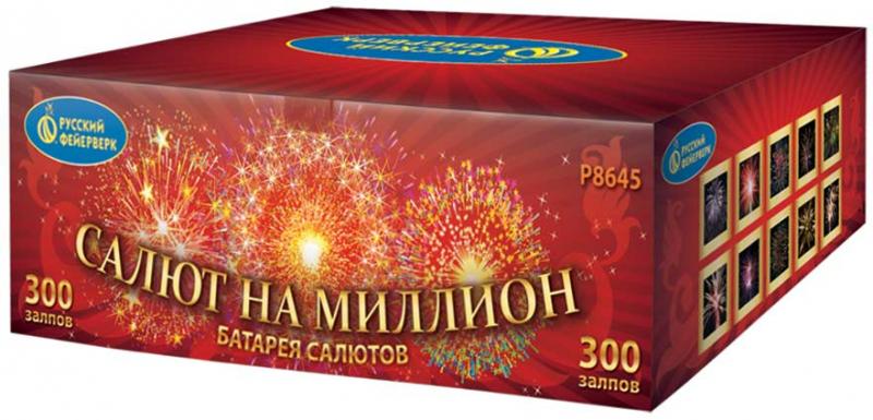 Транспортировка пиротехники: доставка или самовывоз? - Ухта | uhta.salutsklad.ru