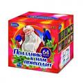 Салюты фейерверки — в Ухте | uhta.salutsklad.ru Салюты фейерверки — в Ухте | uhta.salutsklad.ru