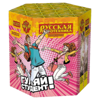Гуляй студент! Батарея салютов купить в Ухте | uhta.salutsklad.ru