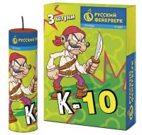 К-10 (с фитилем) Петарды купить #REGION_NAME_DECLINE_PP# | #REGION_TAG_VSTAVKA_TAYT#