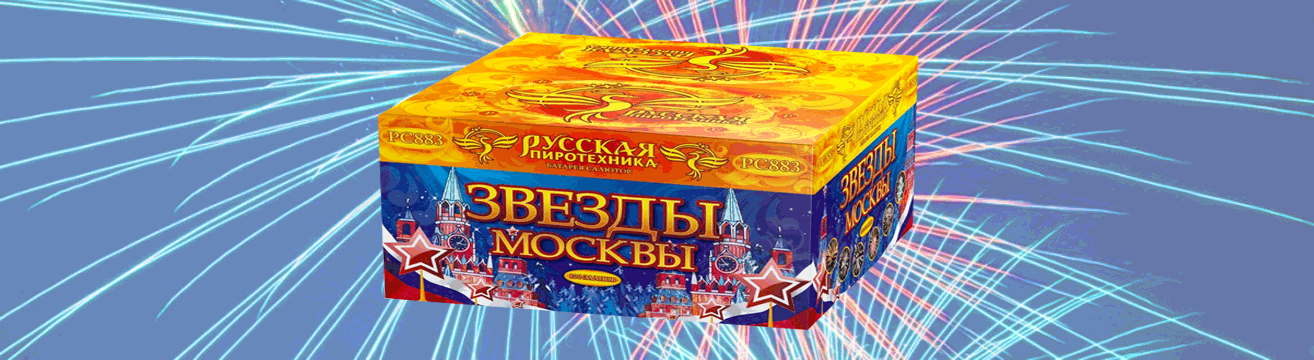 Купить фейерверки в Ухте по АКЦИИ Ухта | uhta.salutsklad.ru Купить фейерверки в Ухте по АКЦИИ Ухта | uhta.salutsklad.ru