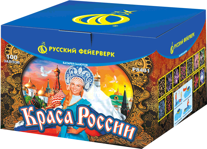 Салюты со скидкой 45% только здесь и сегодня! Ухта