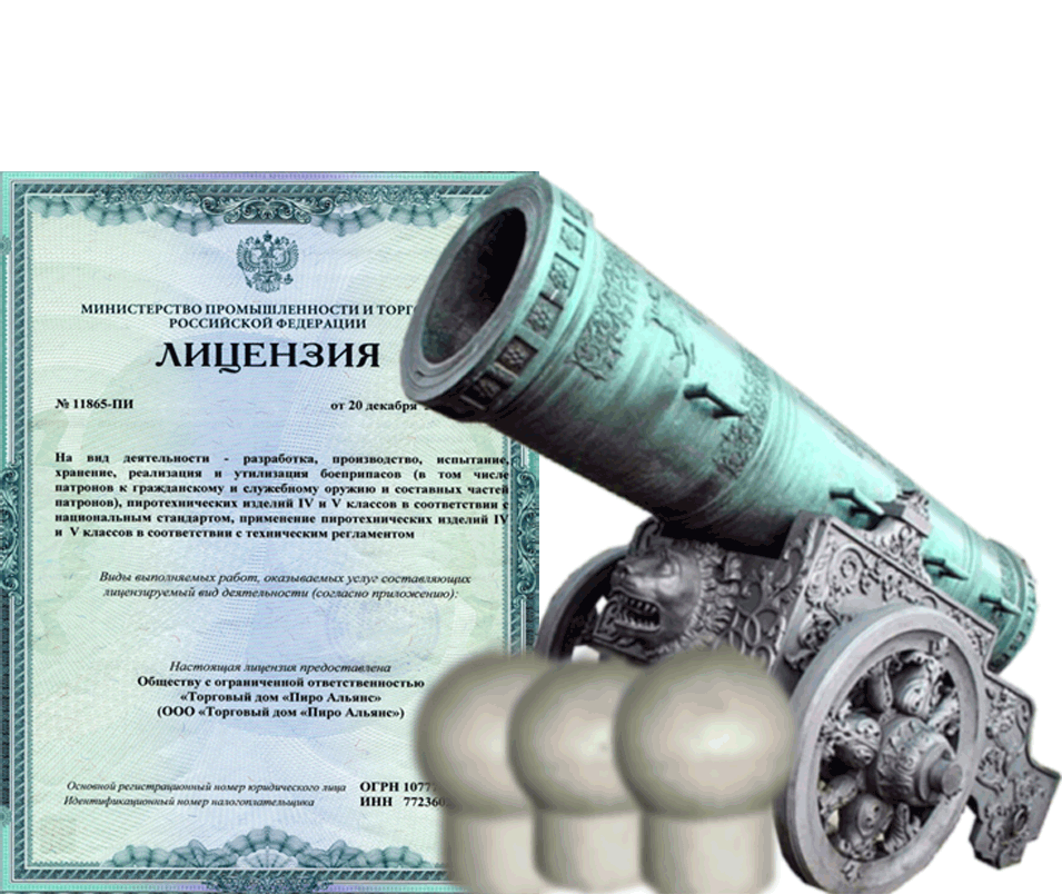Заказать фейерверк на Новый Год - салют в Ухте