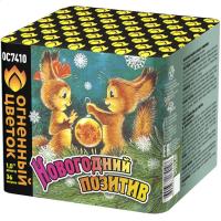 Новогодний позитив Салют купить в Ухте | uhta.salutsklad.ru