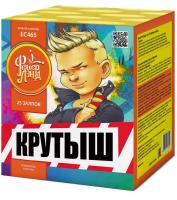 Крутыш Батарея салютов купить в Ухте | uhta.salutsklad.ru
