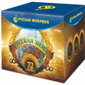 Супер батареи салютов — в Ухте | uhta.salutsklad.ru