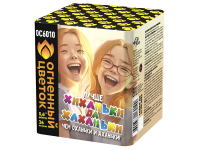 Хиханьки да Хахоньки Батарея салютов купить в Ухте | uhta.salutsklad.ru