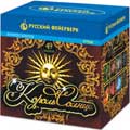 Средние салюты — в Ухте | uhta.salutsklad.ru