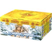 Ой,мороз,мороз Фейерверк купить в Ухте | uhta.salutsklad.ru