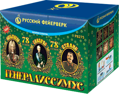 Распродажа: фейерверки со скидкой 50%. Стартуем сегодня! Ухта