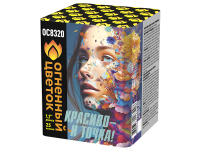 Красиво - и точка Батарея салютов купить в Ухте | uhta.salutsklad.ru