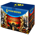 Огромные салюты — в Ухте | uhta.salutsklad.ru