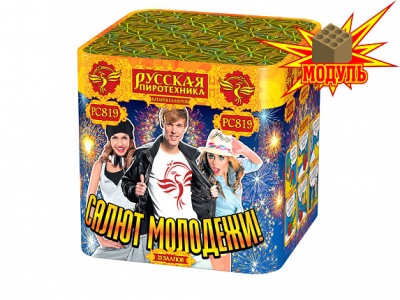 Салют молодежи! Батарея салютов купить в Ухте | uhta.salutsklad.ru