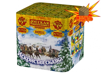 Искристая сказка Батарея салютов купить в Ухте | uhta.salutsklad.ru