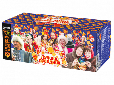 Лучший праздник Фейерверк купить в Ухте | uhta.salutsklad.ru