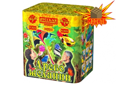 Древо Желаний Батарея салютов купить в Ухте | uhta.salutsklad.ru