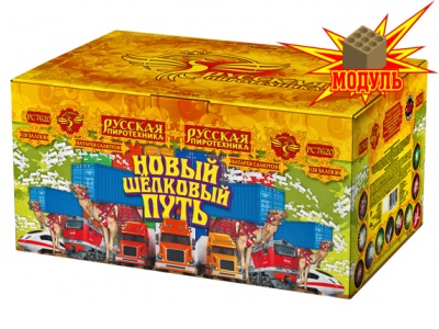 Новый шелковый путь Фейерверк купить в Ухте | uhta.salutsklad.ru