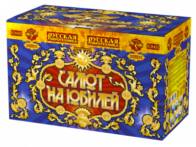 Салют на юбилей Батарея салютов купить в Ухте | uhta.salutsklad.ru