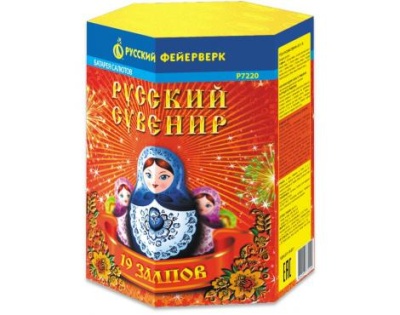 Русский сувенир Фейерверк купить в Ухте | uhta.salutsklad.ru