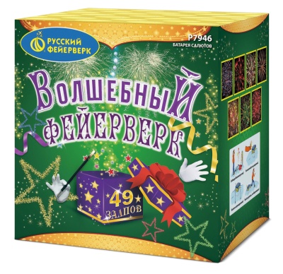 Волшебный фейерверк Салют купить в Ухте | uhta.salutsklad.ru