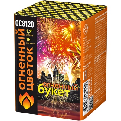Огненный букет ОС Фейерверк купить в Ухте | uhta.salutsklad.ru