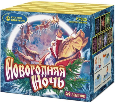 Новогодняя ночь Батарея салютов купить в Ухте | uhta.salutsklad.ru