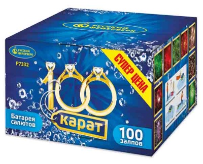 100 Карат Салют купить в Ухте | uhta.salutsklad.ru
