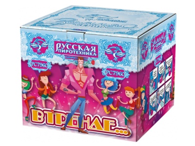 В тренде… Фейерверк купить в Ухте | uhta.salutsklad.ru