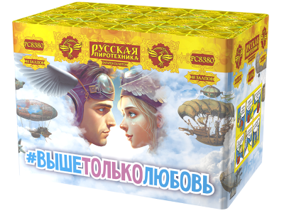 Выше только любовь Фейерверк купить в Ухте | uhta.salutsklad.ru