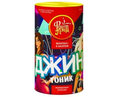 Джин-тоник Фонтан фейерверк купить в Ухте | uhta.salutsklad.ru