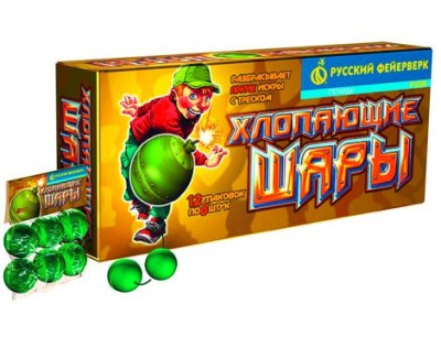 Хлопающие шары Петарды купить в Ухте | uhta.salutsklad.ru