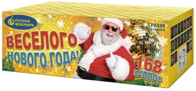 Веселого Нового года! Батарея салютов купить в Ухте | uhta.salutsklad.ru