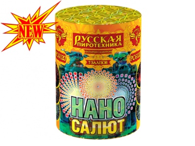 Нано-салют Салют купить в Ухте | uhta.salutsklad.ru