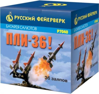 Пли-36 Батарея салютов купить в Ухте | uhta.salutsklad.ru