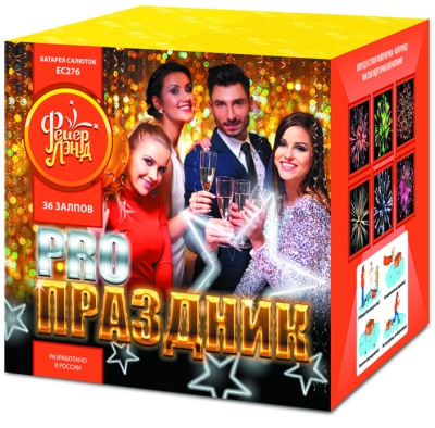 PRO-Праздник Батарея салютов купить в Ухте | uhta.salutsklad.ru