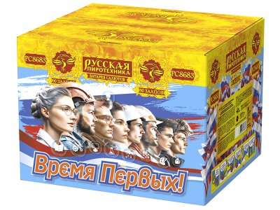 Время первых! 90 Батарея салютов купить в Ухте | uhta.salutsklad.ru